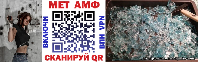 Amphetamine 97%  Купить где  Алексеевка 