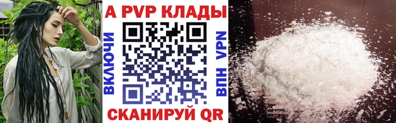 А ПВП СК  Купить закладки  Алексеевка 