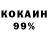 Кодеиновый сироп Lean Purple Drank Tekopua Kanapanapa