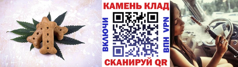 Купить Алексеевка Еда ТГК марихуана