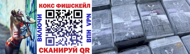 КОКАИН 99%  Купить закладки  Алексеевка 