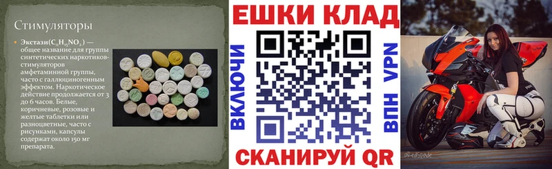 Экстази бентли Алексеевка