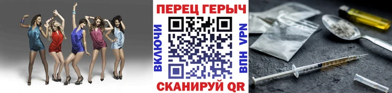 Купить  Алексеевка  Героин хмурый 