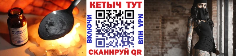 Купить закладки  Алексеевка  Кетамин ketamine 