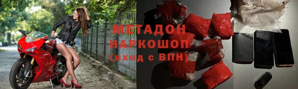 амфетамин Бугульма