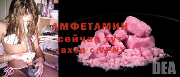 мескалин Верея