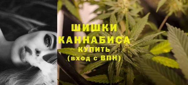 амфетамин Бугульма