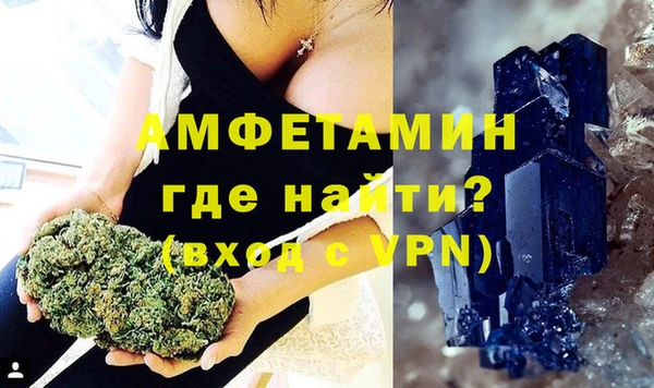 скорость mdpv Бронницы