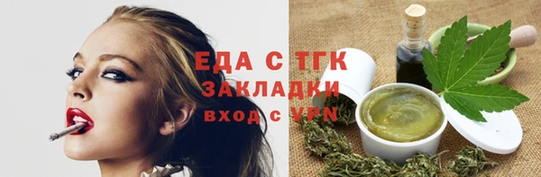 героин Верхнеуральск