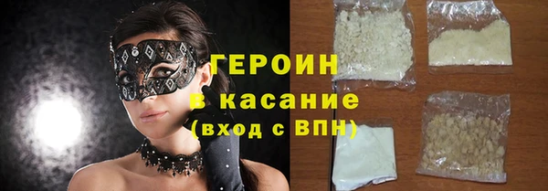 скорость mdpv Бронницы