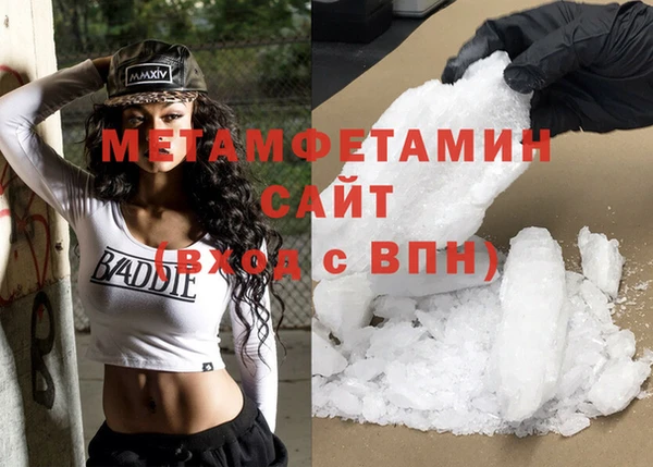 эйфоретик Бородино