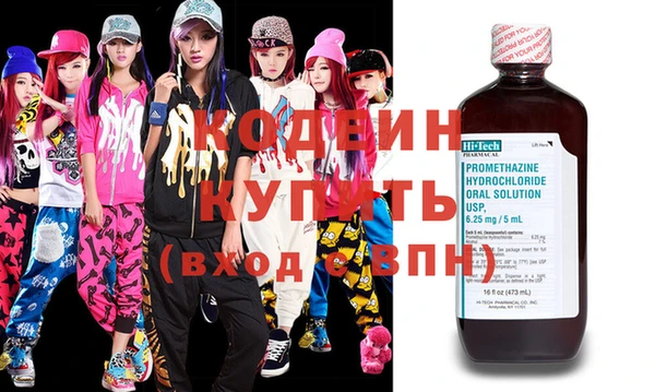амфетамин Бугульма