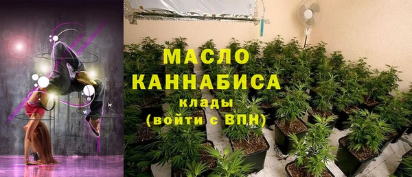 скорость mdpv Бронницы
