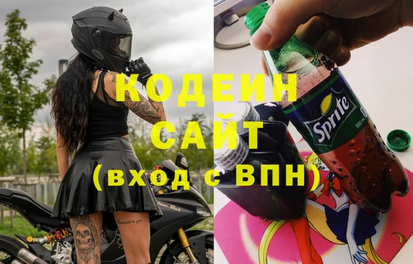МДМА Верхний Тагил