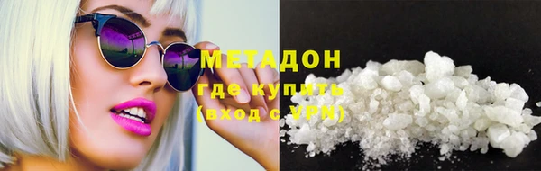 амфетамин Бугульма