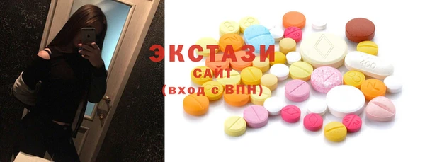 амфетамин Бугульма