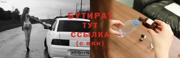 эйфоретик Бородино