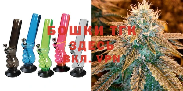 амфетамин Бугульма