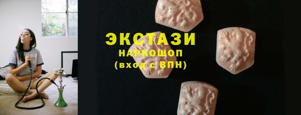 героин Верхнеуральск
