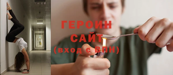 амфетамин Бугульма