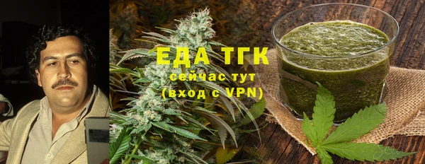 амфетамин Бугульма