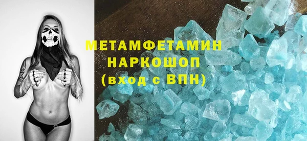 героин Верхнеуральск