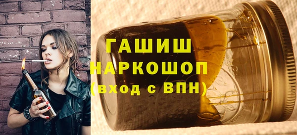 амфетамин Бугульма