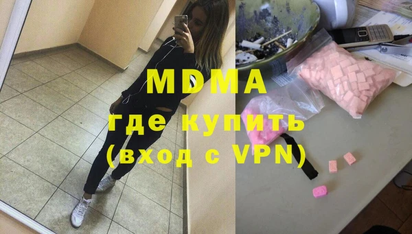 МДМА Верхний Тагил