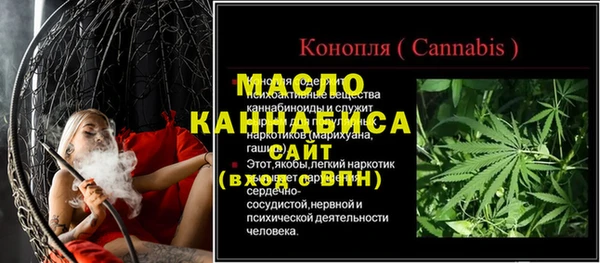 МДМА Верхний Тагил