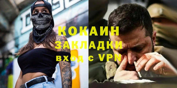 МДМА Верхний Тагил