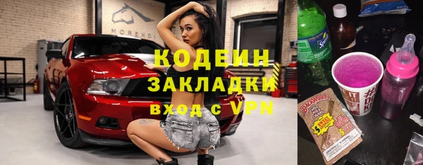 скорость mdpv Бронницы
