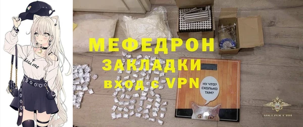 МДМА Верхний Тагил
