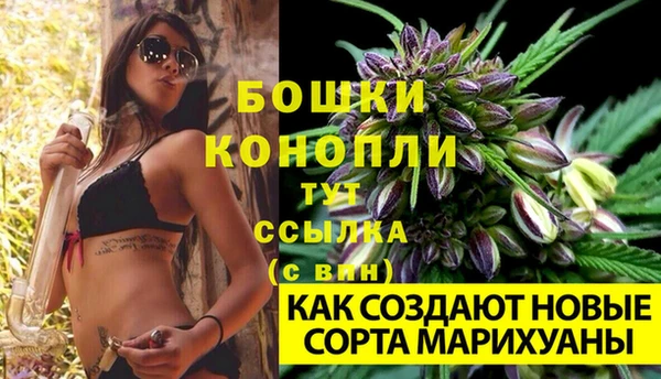 амфетамин Бугульма