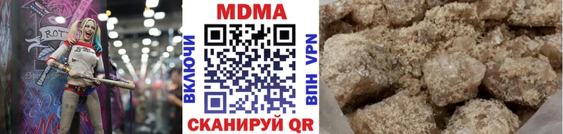 MDMA VHQ  Купить где  Алексеевка 