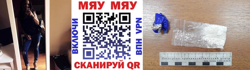 Купить  Алексеевка  МЯУ-МЯУ мяу мяу 