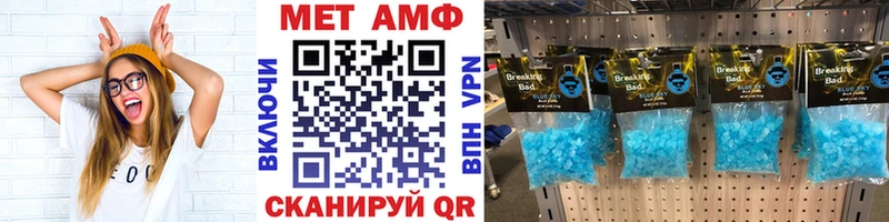 Метамфетамин Декстрометамфетамин 99.9%  Купить где  Алексеевка 