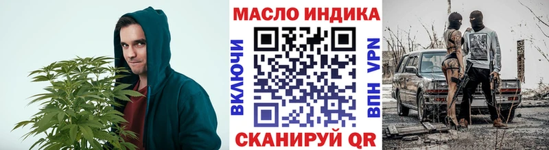 ТГК Wax  Купить где  Алексеевка 