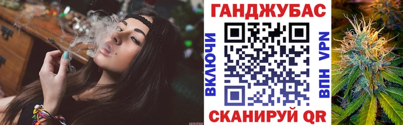 Каннабис Bruce Banner  Купить закладки  Алексеевка 